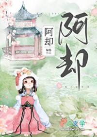 圣贤录封面