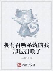 剑烛大荒简介封面