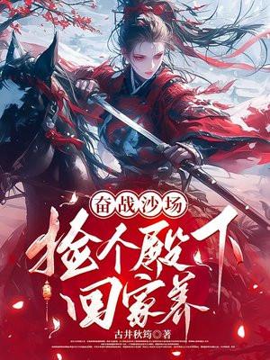 地球不允许我这么牛逼的存在！封面