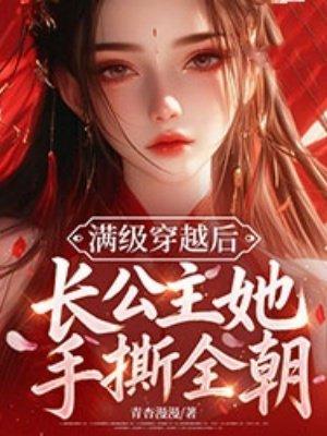 剑仙在此封面