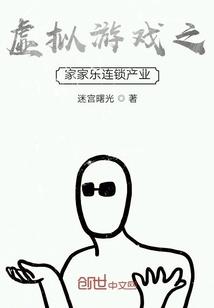后妈养崽：太宠啦，老公萌娃黏着她封面