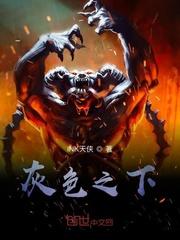 龙套传奇封面