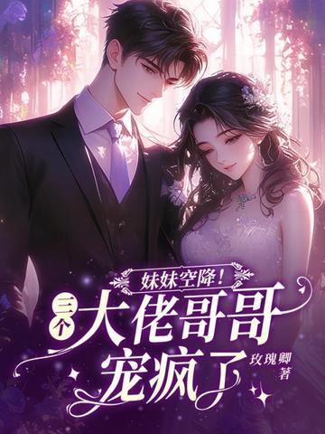 九龙鼎，炼天，炼地，炼神魔封面
