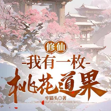 整顿NBA，就靠这些脆皮？封面