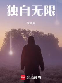 杀猪暂停！我要去趟豪门认爹娘免费完整版封面