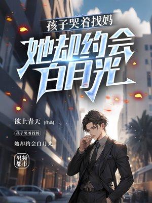 开局发配充军，我杀敌就变强！封面