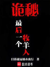 移情别恋了by梦筱二笔趣阁无弹窗封面