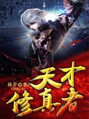 大唐医王 草席封面