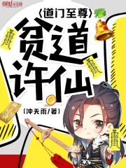 柚神封面