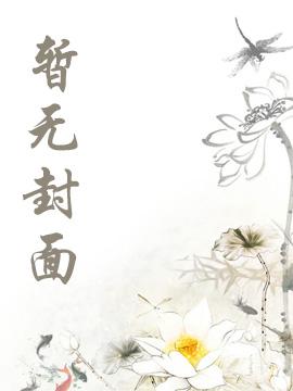 非典型性中锋