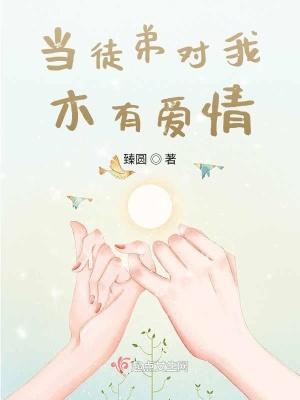 村尾人家封面