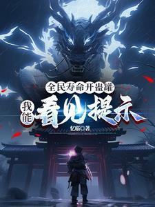 抗战风云：铁血逆袭封面
