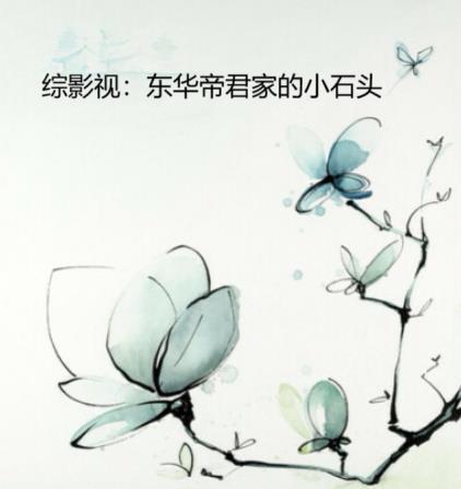 魂穿林冲，我为青龙星君封面