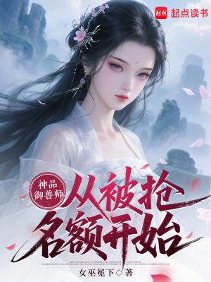 重返大学，开局成了富二代封面