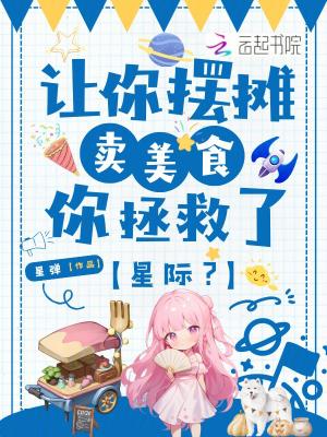 四合院：我叫易中河封面