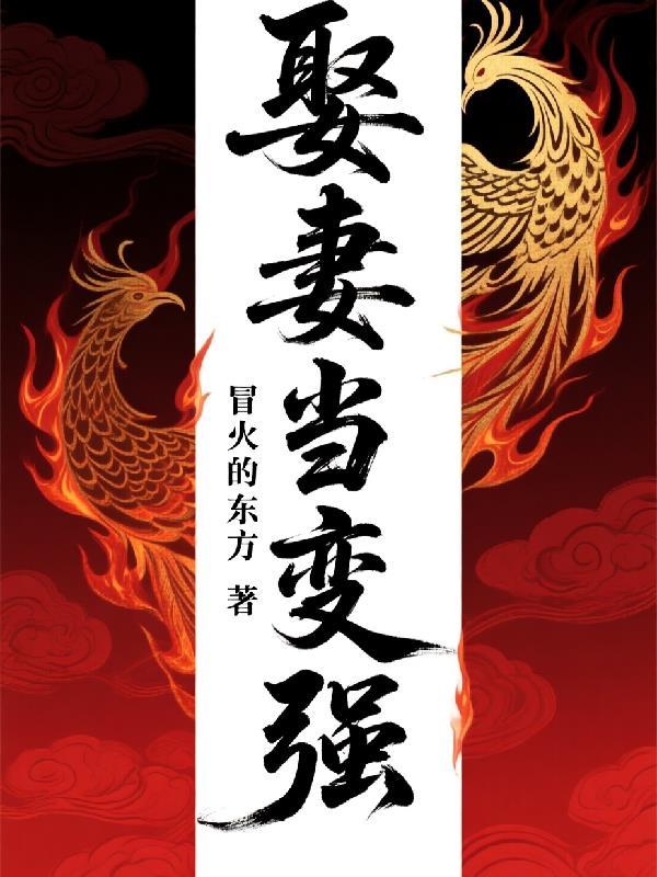 全民转职：暗影君主我无敌你随意封面