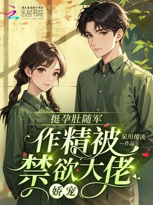 修正治理惩治APP金融信贷违规封面