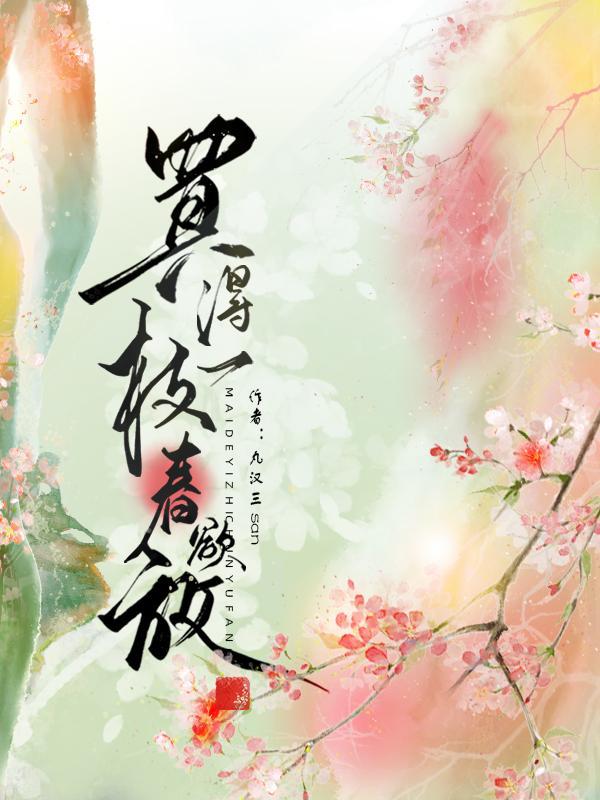 SSSSS级死神封面