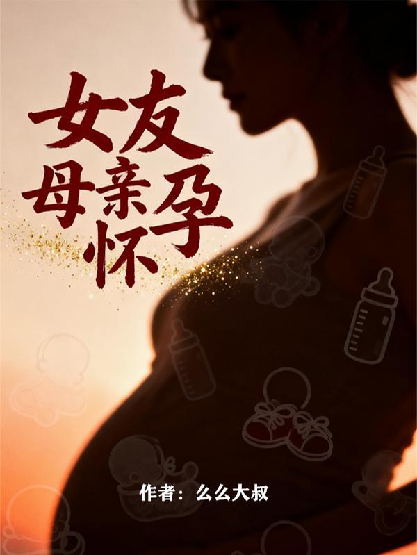 初遇小区封面