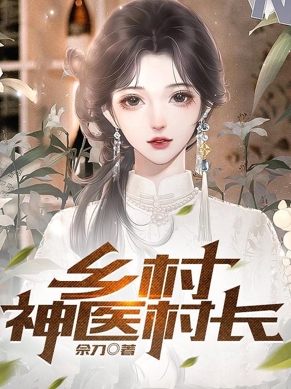 既是冤家必相逢封面