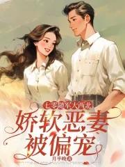 回城不让进家门，我带爹妈成首富封面