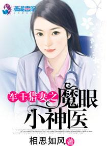 穿越乱世成流民，从带枪逃荒开始封面