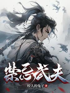 病弱太子的全宫团宠日常封面