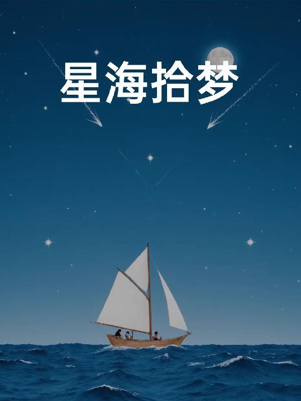 让你下山娶妻，不是让你震惊世界！封面