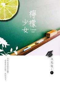 异世流放完整版封面