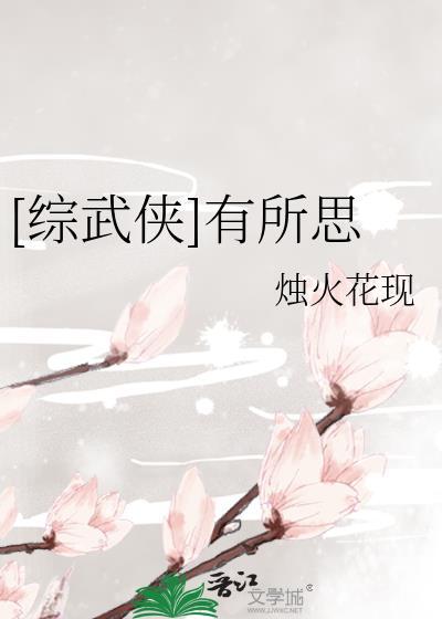 辜先生今天会买什么by王老吉txt百度封面
