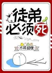 眉蹙春山封面
