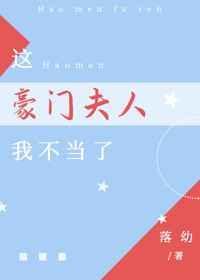 相敬如宾十年后封面