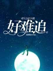 非典型模范生封面