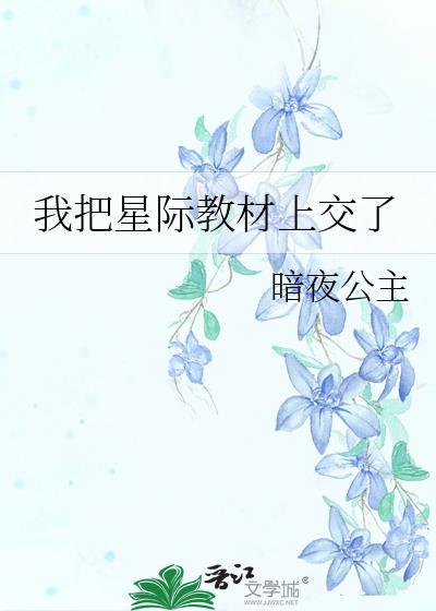 [克系+名著]十九世纪非著名尸体封面