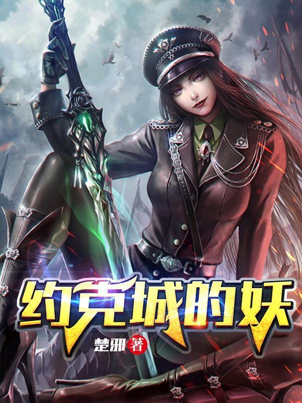 恶毒长公主觉醒，从抢夺机缘开始封面