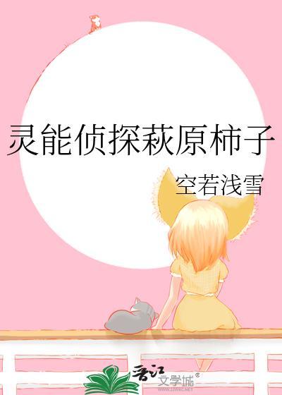全宇宙最后一只金丝熊封面